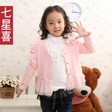 http://img02.taobaocdn.com/bao/uploaded/i2/T1mjUfXo0hXXcyKHMT_011104.jpg