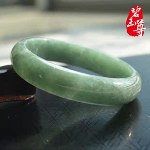  碧玉尊 缅甸老坑油青翡翠手镯 天然A货圆玉镯贵妃镯子 正品带证书