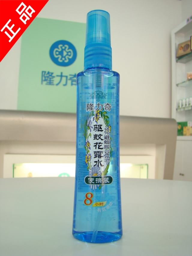 quality goods 60ml Longliqi Mosquito repellent Toilet water Portable package 8 hours Effective Mosquito repellent Mosquito control relieve itchingin the Care cleaners/Sanitary napkins/Paper/Aromatherapy , Shampoo bath/Personal cleanliness , Body Care , Toilet water category - from Buy2taobao.com to provide professional Taobao agent buy service