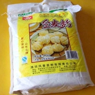  【5斤原装】风筝牌全麦粉/中筋面粉/DIY馒头、花卷、全麦面包必备