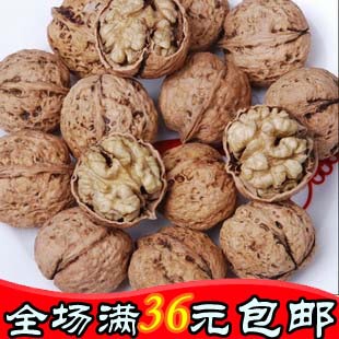  新品保健食品 营养食品薄皮核桃 干核桃200g 原生态 补脑益血