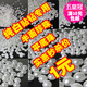 41A54DIY饰品材料纯白色平底半面珍珠手机壳贴钻美容配件水钻散珠