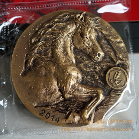 上海造币厂朱熙华 马年生肖 朱马 纪念大铜章