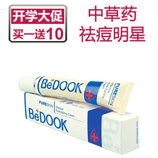 天天一网店:bedook比度克专卖店