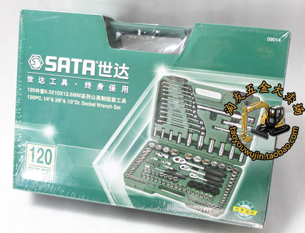SATA World of tools 120 piece 6.3x10x12.5MM series Metric comprehensive Set 09014in the Hardware/Tool , Hand Tools , Tool Packs , Packs category - from Buy2taobao.com to provide professional Taobao agent buy service