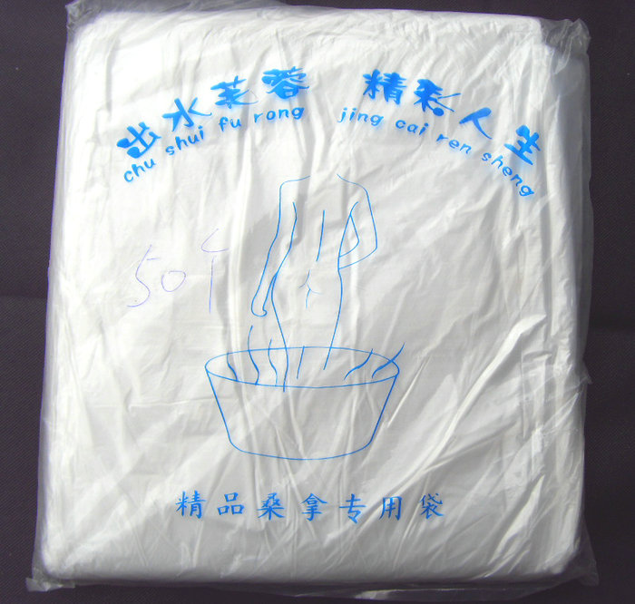 木桶袋子/泡澡袋 浴缸套浴袋浴盆套/塑料/浴桶袋遊泳袋50個在類目 家庭/個人清潔工具, 衛浴用具/衛浴配件, 浴室用品配件中 - 來自Buy2taobao.com提供專業的淘寶代購服務