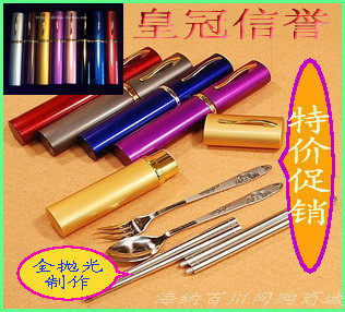 不锈钢餐具三件套‖筷子‖勺‖叉‖旅行便携餐具 量大更优！