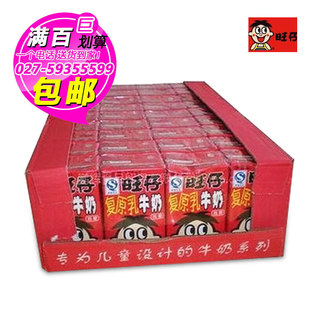  125ml*36盒旺仔复原乳牛奶 盒装 (武汉满百包邮)