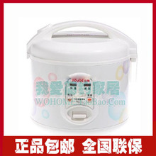 ��Ʒ���� ������3L�緹�� ������ A501T-30Y26 �緹�� ȫ������