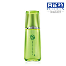 正品 百雀羚水嫩倍现保湿精华乳液100ml/滋养锁水保湿包邮