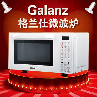 格兰仕 微波炉G80F23AN1XL-A1(W0) 光波炉23L平板 特价正品包邮