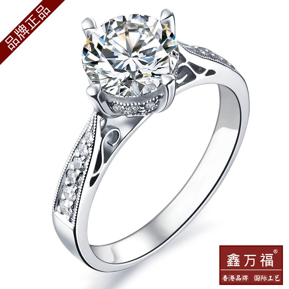 鑫万福闪电发货 18K白金八心八箭南非钻石结婚女戒 1.8-2克R0003