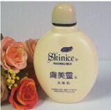S【特价】肤美灵洗面奶190g清洁除螨 荣获第二届国际博览会金奖