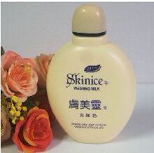 S【特价】肤美灵洗面奶190g清洁除螨 荣获第二届国际博览会金奖