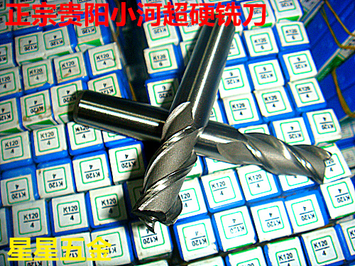 正品贵阳小河加长铣刀 西南超硬加长铣刀 超硬直柄加长立铣刀|msdalam kategori perkakasan/alat, alat pemotong, pemotong kelas, Mill - dari Buy2taobao.com untuk memberikan perkhidmatan ejen Taobao profesional membeli