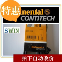 正品(马牌)汽车正时皮带 日产骐达/骊威/轩逸发电机/空调 7PK1135