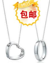 Jian Jian afecto collar par tiffany plata 925 (l, mujeres, hombres) Collar colgante par un par