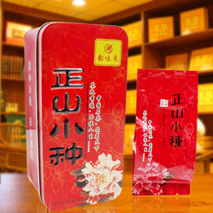  新茶 特级 武夷山 桐木关 正山小种  韵味来 红茶 养胃暖胃 茶叶