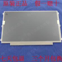 ȫ��ԭװA+ LP125WH2-SLB1/TLB1/TLD1 B12XW01 LTN125AT01������