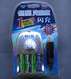 德赛充电宝 带4节2300mah毫安时5号镍氢充电电池 闪充智能充