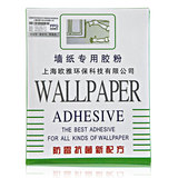 taobao english 8631747525