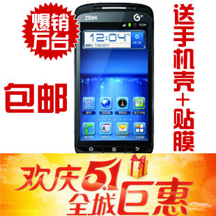 ZTE/中兴 <span class=H>U</span><span class=H>960</span>S  4.3寸大屏 移动3G智能 安卓2.3 可刷纯净版