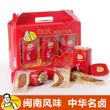 【贻庆食品】中华名小吃秘制洪赖鸡爪、鸭爪、鸭翅760g罐装礼盒