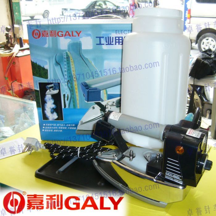 GALY嘉利牌GZY1-120D2工业吊瓶式电热蒸汽熨斗服装家用烫斗1200W|ruв категории жизнь прибор, жизнь бытовой арматура, другие жизни бытовой арматура - от Buy2taobao.com для оказания профессиональной услуги покупки агента Taobao