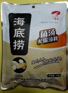  八代 海底捞锅 菌汤火锅底料 白味 110克 4料包
