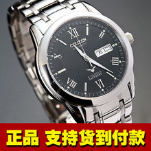 Inspección contra genuino ciudadano relojes mecánicos automáticos Citizen Watch NH8290-59EB