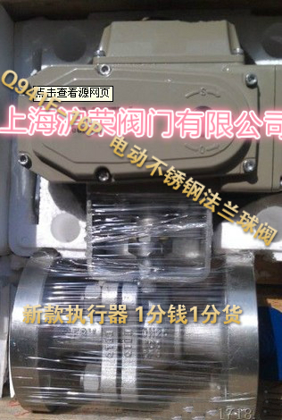 Q941F-16P Electric valve Electric flange Globe valve Electric Stainless steel Globe valve DN15-DN200in the Hardware/Tool , Mechanical Hardware , Valve , Ball category - from Buy2taobao.com to provide professional Taobao agent buy service