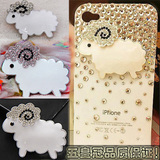 41A77 iphone4s手机壳 DIY水钻 合金小绵羊材料包手机套贴钻美容