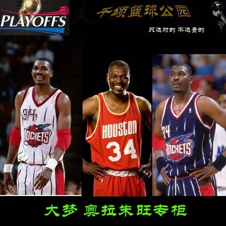 NBA火箭队95全明星 34号大梦 奥拉朱旺 网眼