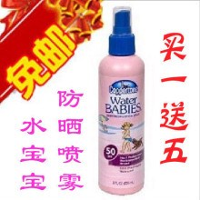 ��һ���壡Coppertoneˮ������ɹ������ɹ˪SPF50 236ML