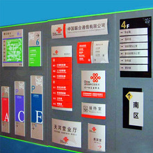 楼层索引牌铝型材铝合金烤漆丝印定做标牌标志牌广告牌提示牌订做