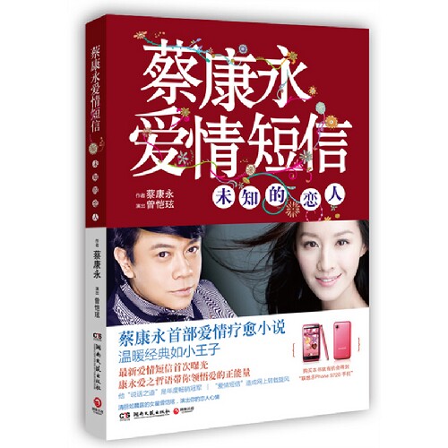 淘金币 <em>幸福的女人都是水立方</em>(赵格羽 著)原价