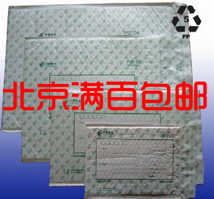 特价邮政复合袋气泡信封YDP-02号360*240mm厂家直销整箱包邮在类目 办公设备/耗材/相关服务, 包装设备/标牌及耗材, 气泡信封中 - 来自Buy2taobao.com提供专业的淘宝代购服务