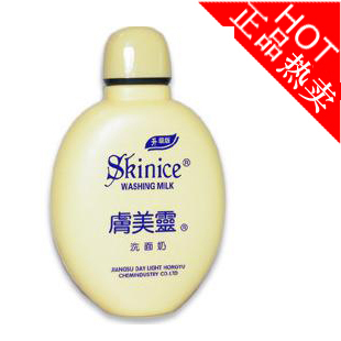 肤美灵洗面奶190g 黄瓶 洗面奶 正品 黄胖子 除