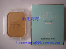 ��ƷKOSE ��˿���Ƹ�ʪ���÷۱�\�۵�(��װ405#)13g�������11��1