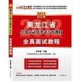 taobao english 13479115343