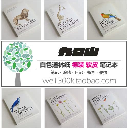 Nine mountain originality Stationery white Dowling Bare Notepad diary Sub-notebook Bird seriesin the Electronic Dictionary/Electronic paper book/Stationery , The paper book , Notebook/Notepad category - from Buy2taobao.com to provide professional Taobao agent buy service