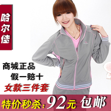 清仓 原价168现92元女士运动服运动套装春秋新款运动衣三件套1026