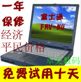 富士通7000NU系列正奔四/14寸二手<span class=H>笔记本</span>电脑绝杀G41-820nu