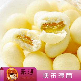  内蒙古特产 天美华乳 牛奶提子豆 夹心奶酪 250g休闲食品美味零食