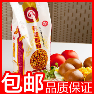  【全国包邮】农家御品1500克荞麦面粉 五谷杂粮面粉 荞麦馒头粉