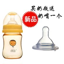 ������ɫ���� Ӥ�����ھ�PES��ƿS140ML U10920+����