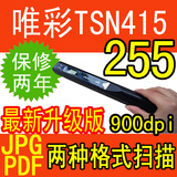taobao english 5313430025