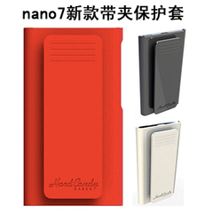 苹果ipod nano 7 8跑步夹子保护壳
