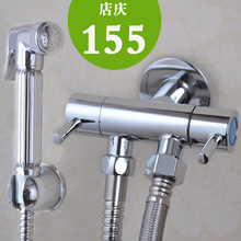 【贝蒂娜】马桶冲洗器角阀全铜带铜喷枪三通双出水角阀妇洗器龙头