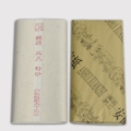 〖文房四宝特价〗三尺特净宣纸100张 毛笔用书法国画练习专用生宣